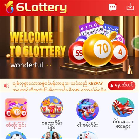 www.6lottery. com|6.